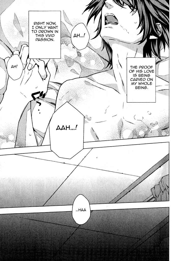 Page 36 Chapter 4 Omerta: Kochou no Yume no Hate