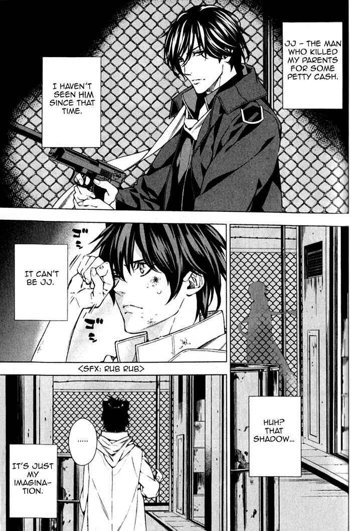 Page 4 Chapter 4 Omerta: Kochou no Yume no Hate