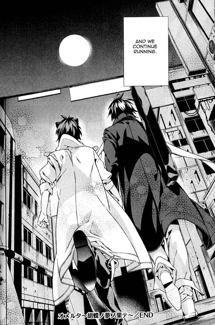 Page 41 Chapter 4 Omerta: Kochou no Yume no Hate