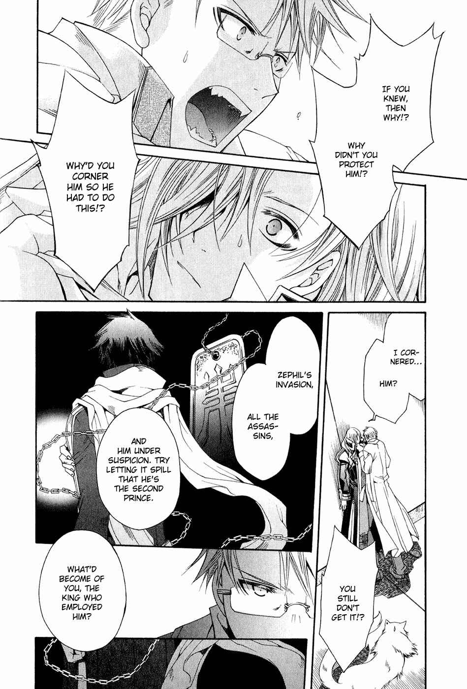 Page 18 Chapter 9 Shirogane no Ou - Fenrir Craft