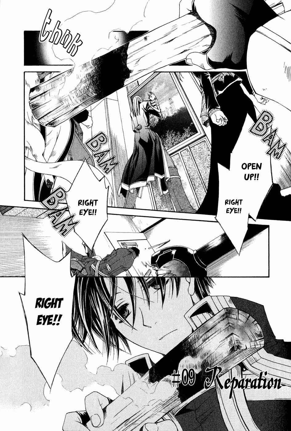 Page 2 Chapter 9 Shirogane no Ou - Fenrir Craft
