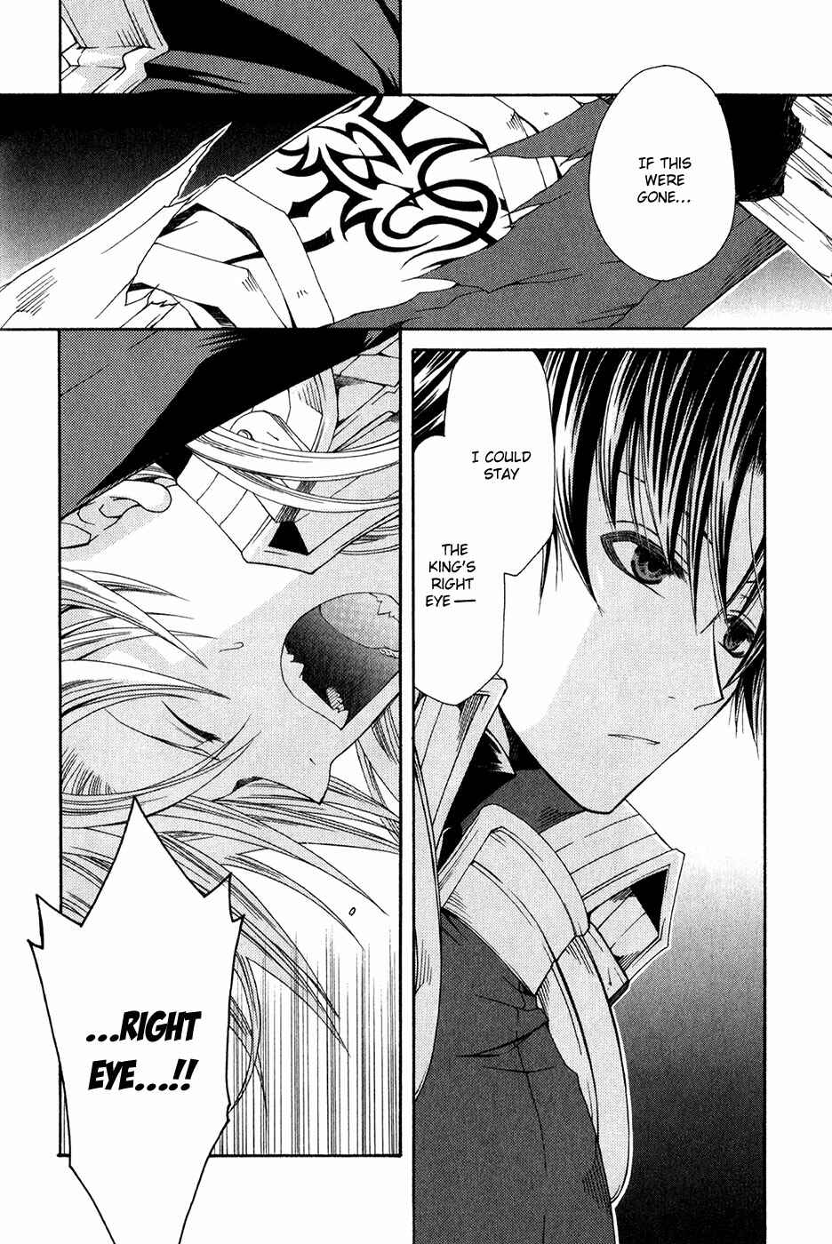 Page 3 Chapter 9 Shirogane no Ou - Fenrir Craft