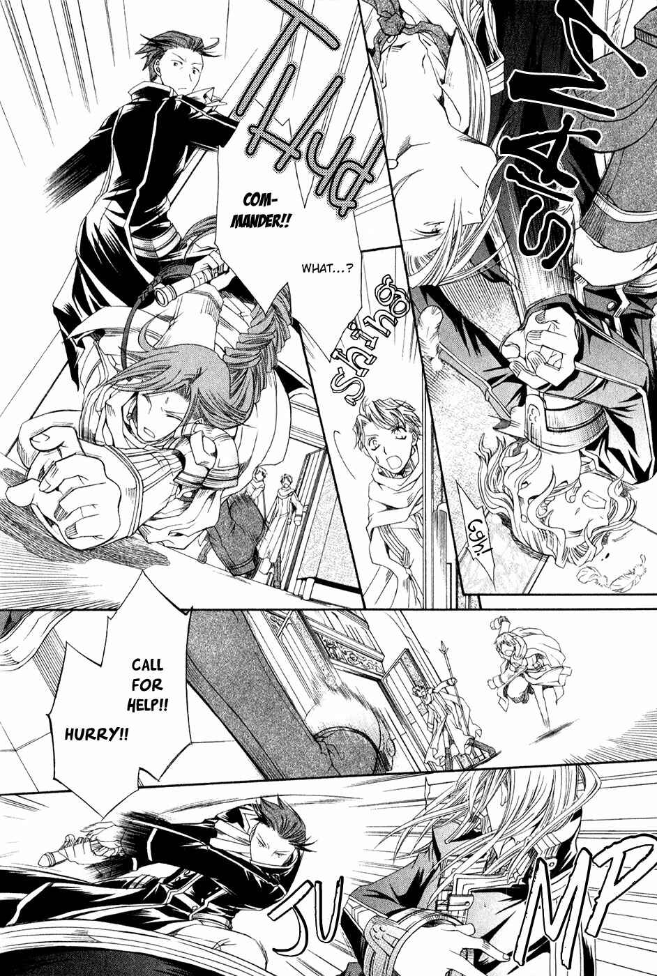 Page 17 Chapter 13 Shirogane no Ou - Fenrir Craft