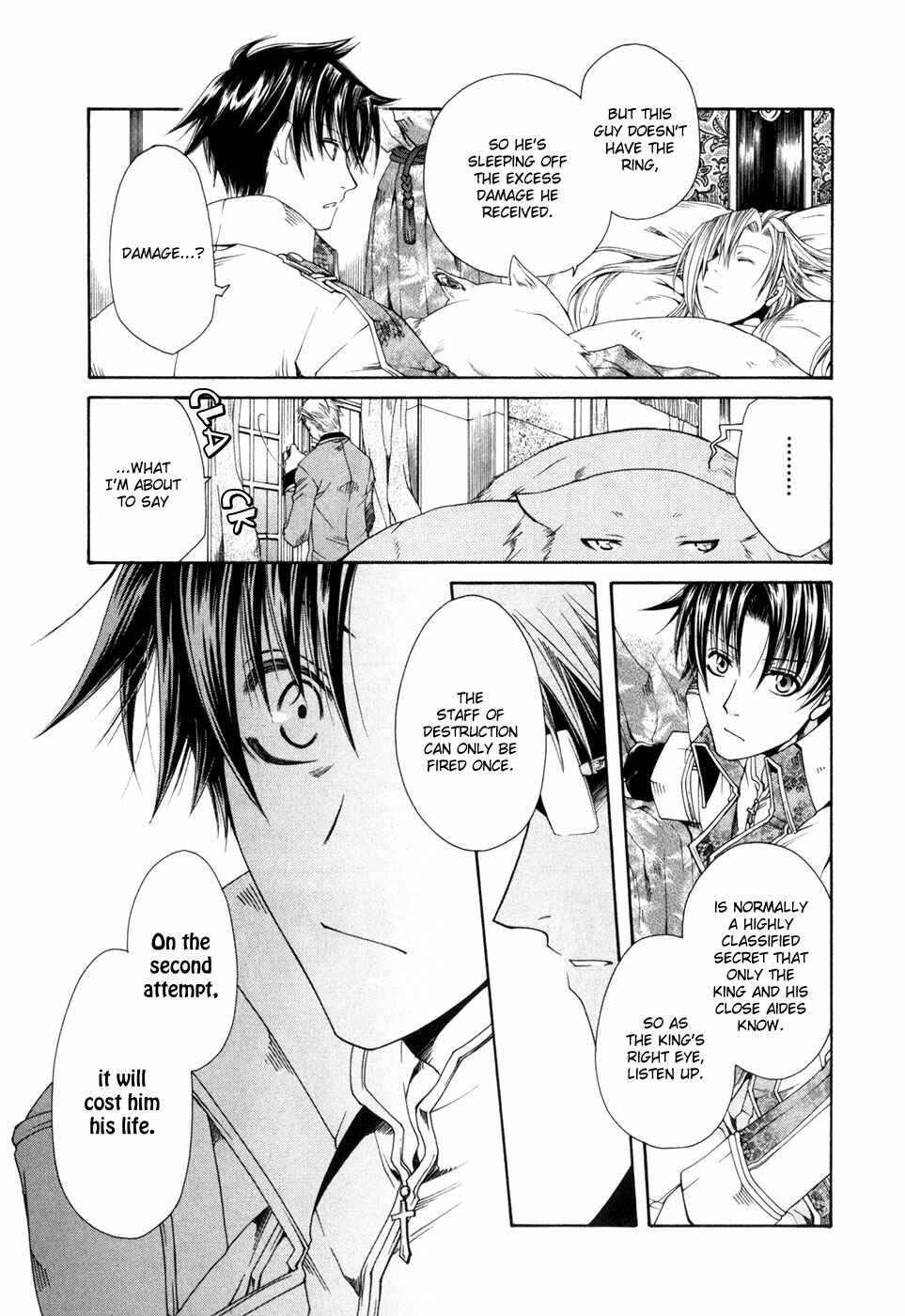 Page 5 Chapter 3 Shirogane no Ou - Fenrir Craft