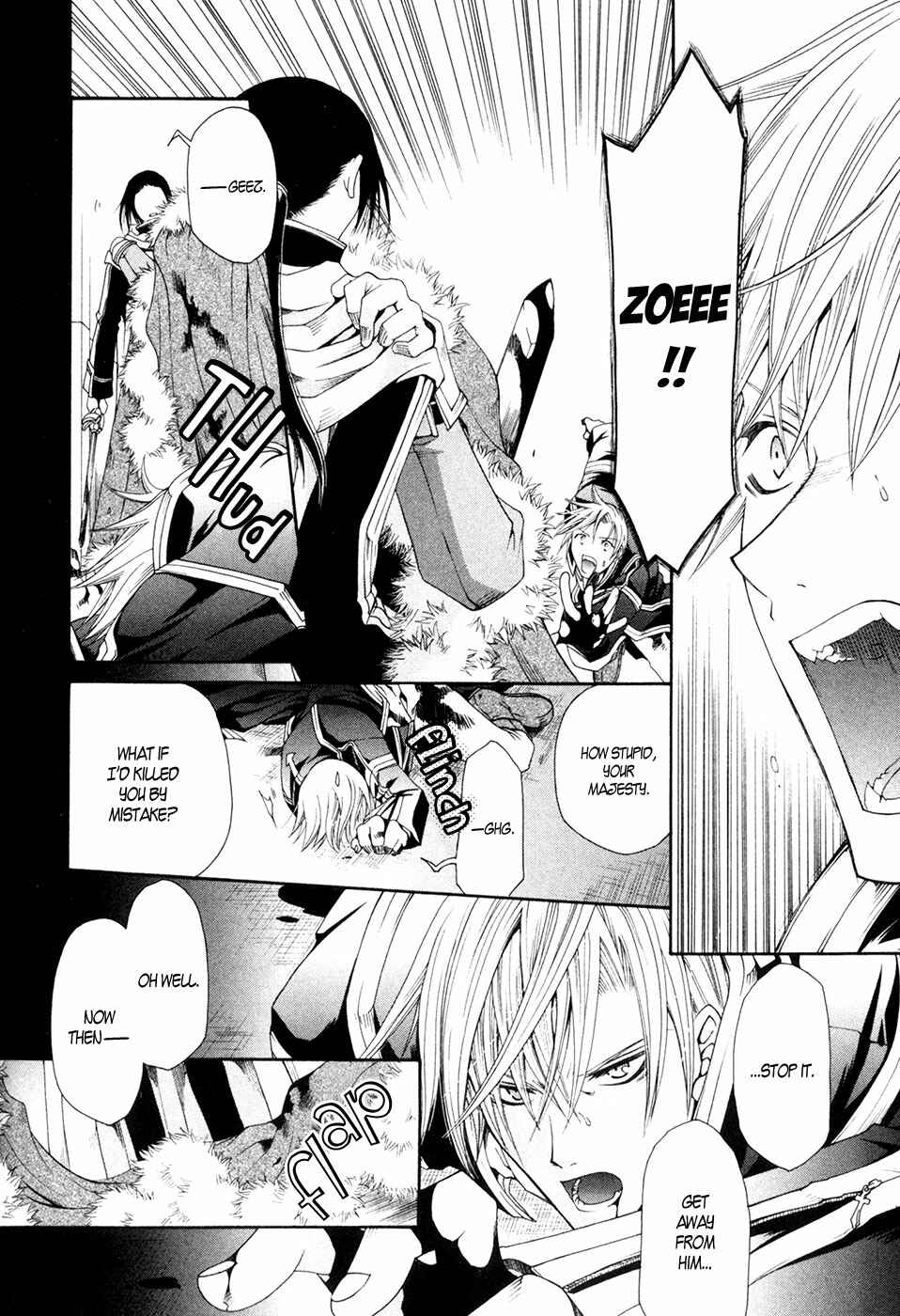 Page 12 Chapter 5 Shirogane no Ou - Fenrir Craft