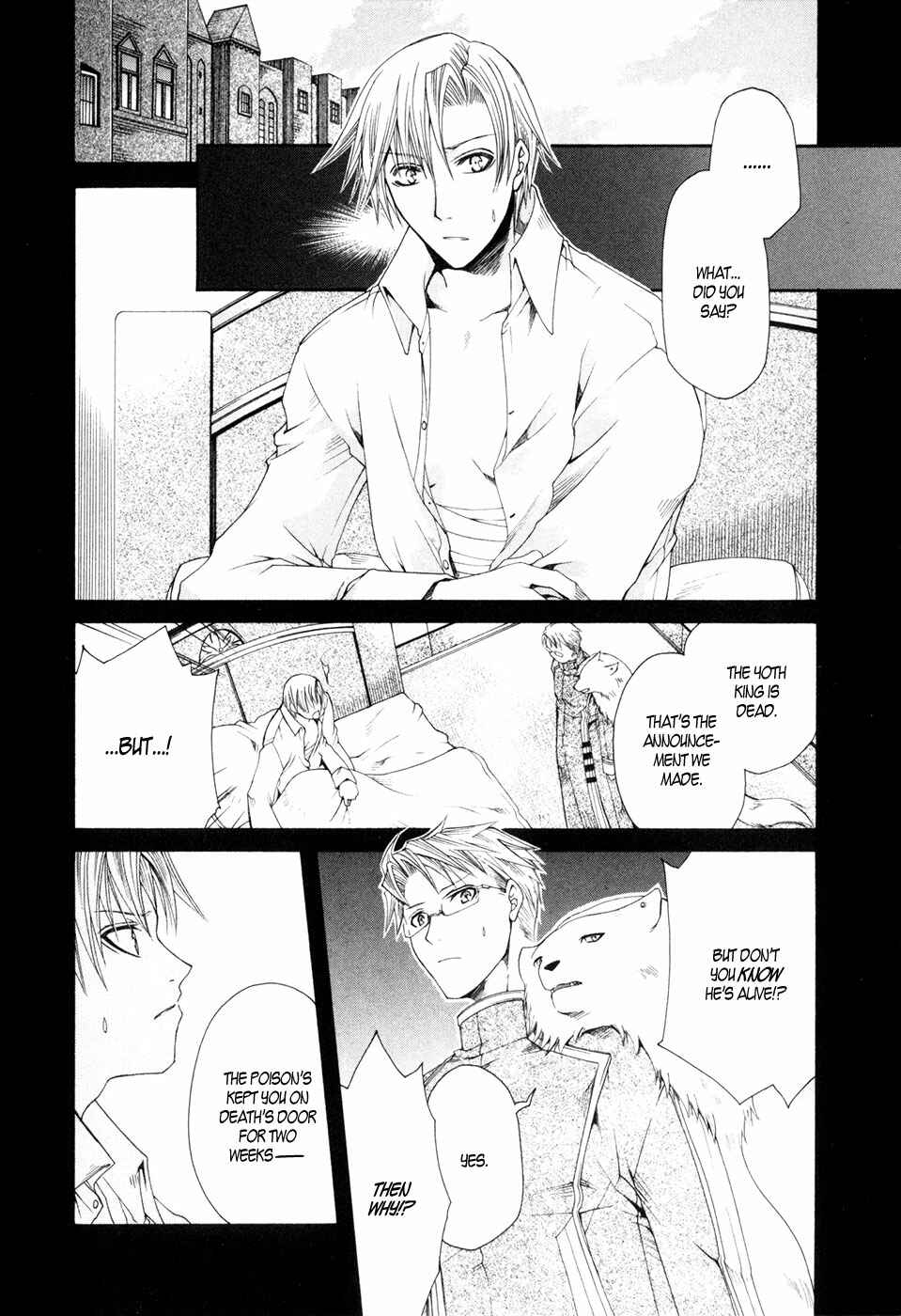 Page 14 Chapter 5 Shirogane no Ou - Fenrir Craft