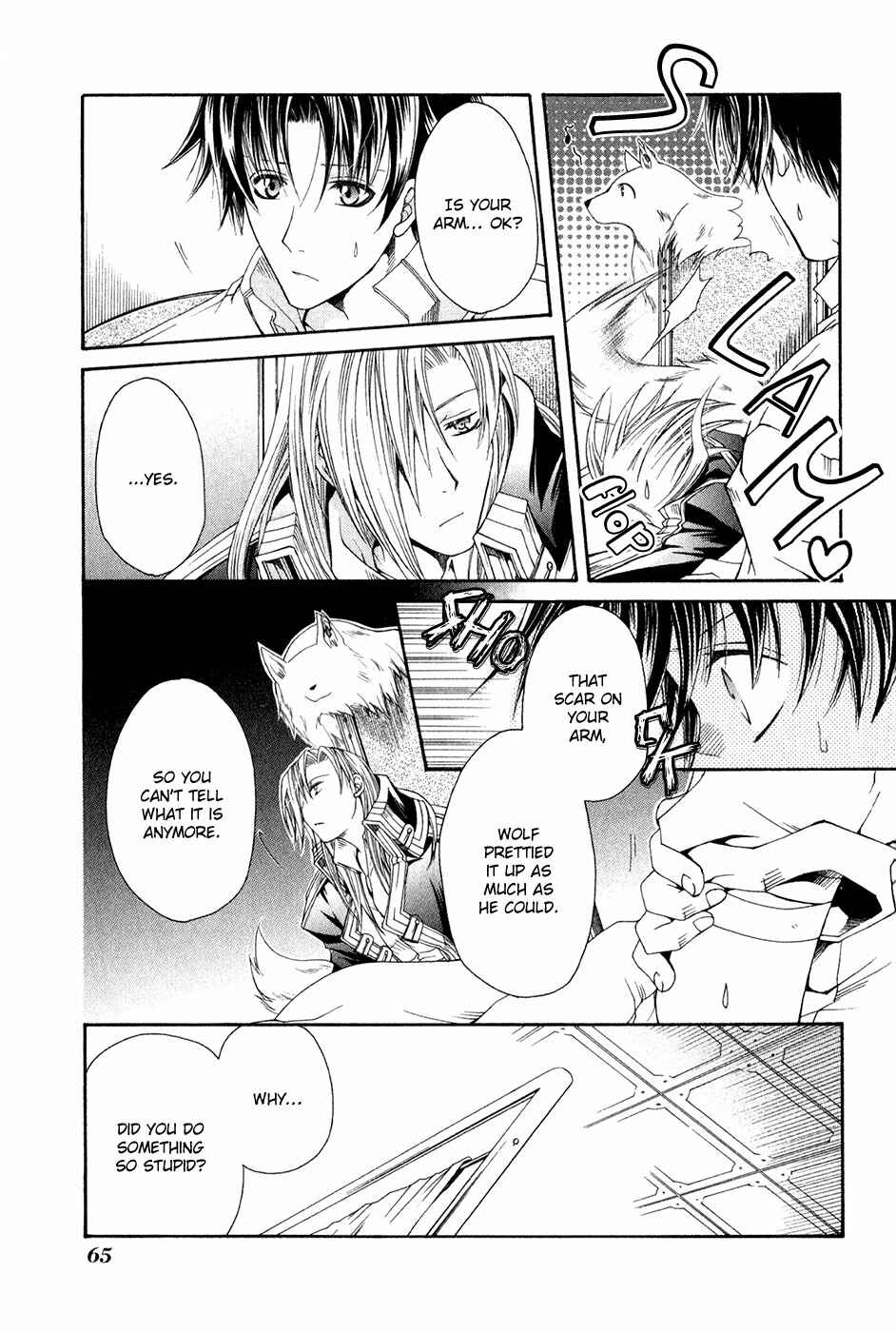 Page 12 Chapter 10 Shirogane no Ou - Fenrir Craft