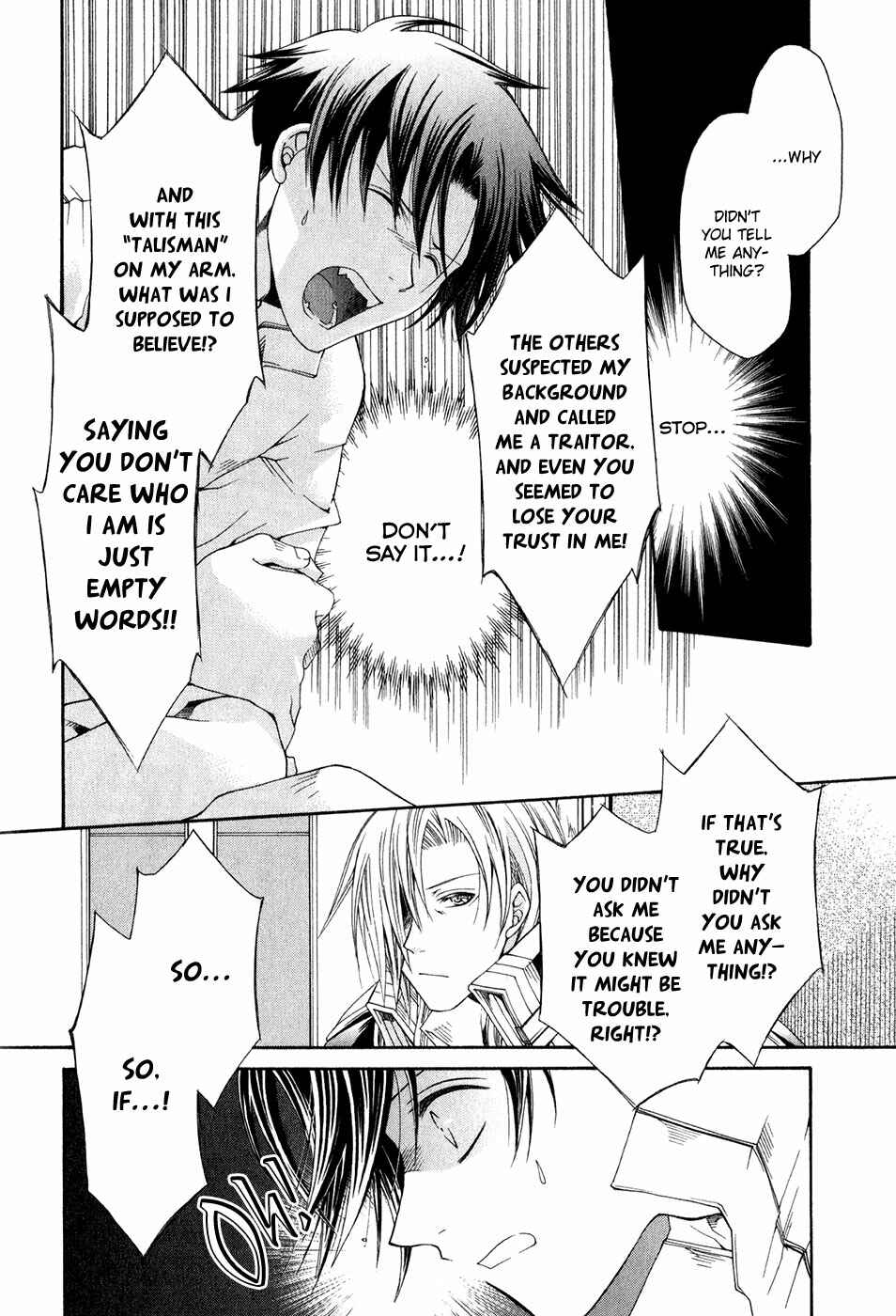 Page 15 Chapter 10 Shirogane no Ou - Fenrir Craft