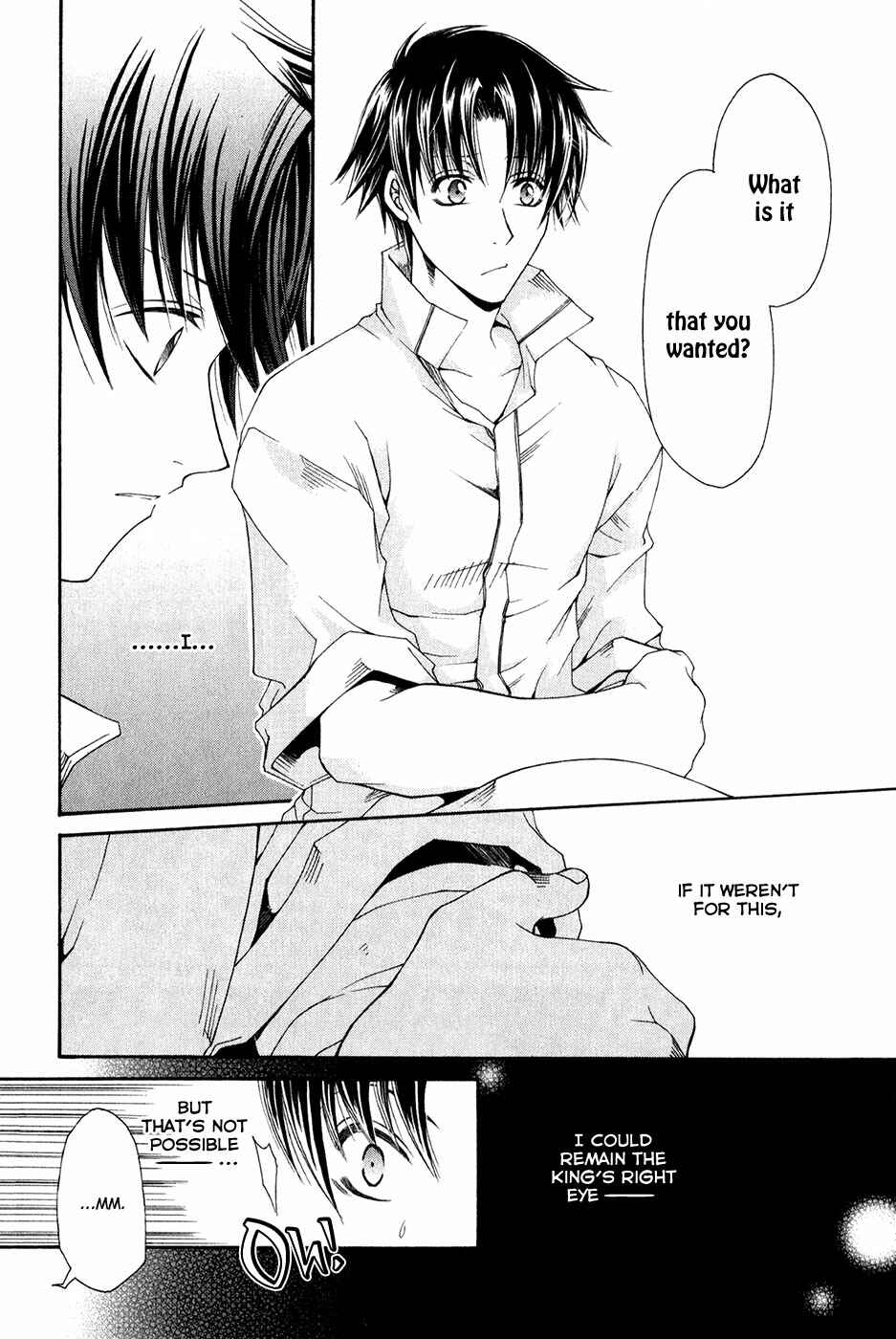 Page 9 Chapter 10 Shirogane no Ou - Fenrir Craft