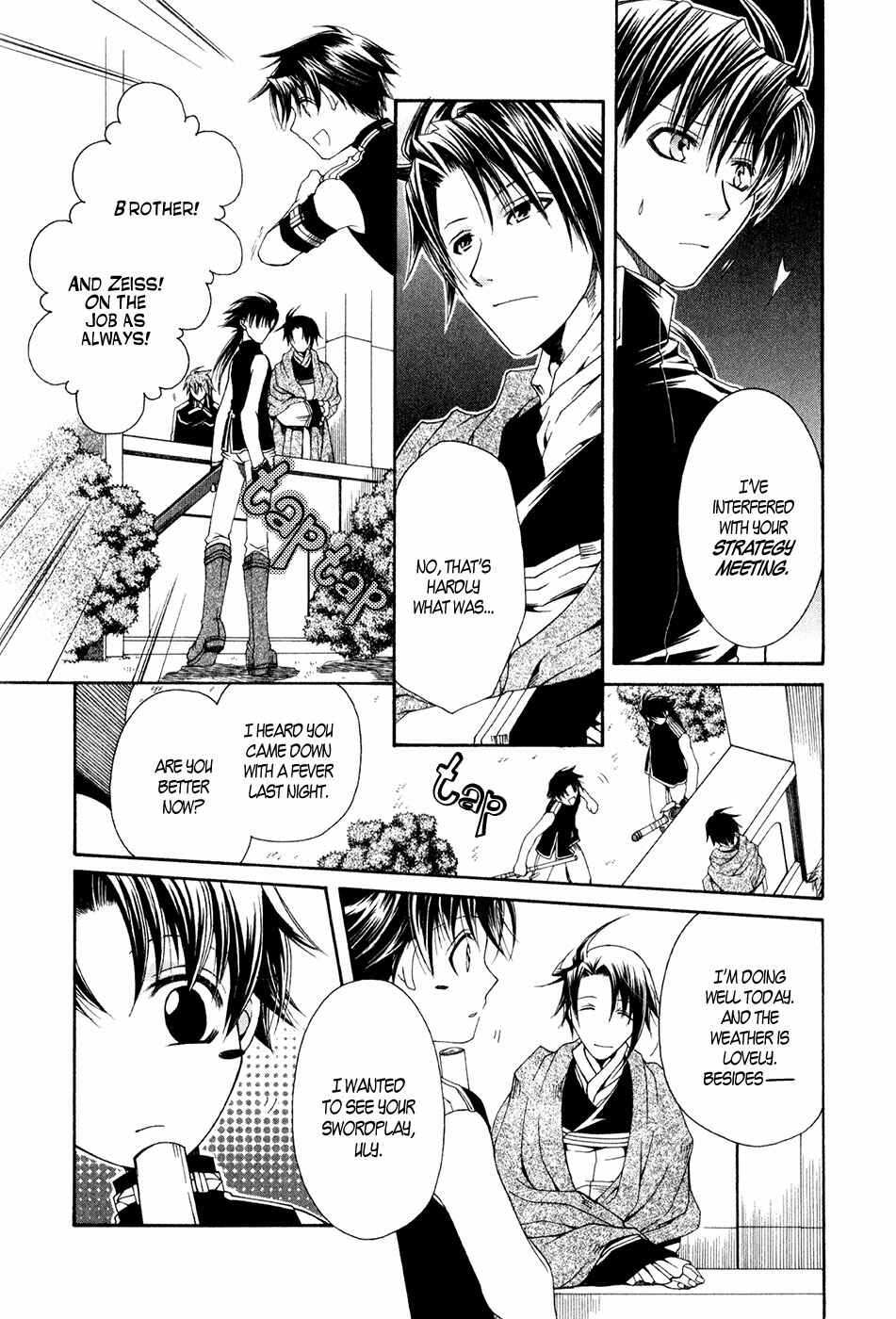 Page 15 Chapter 11 Shirogane no Ou - Fenrir Craft