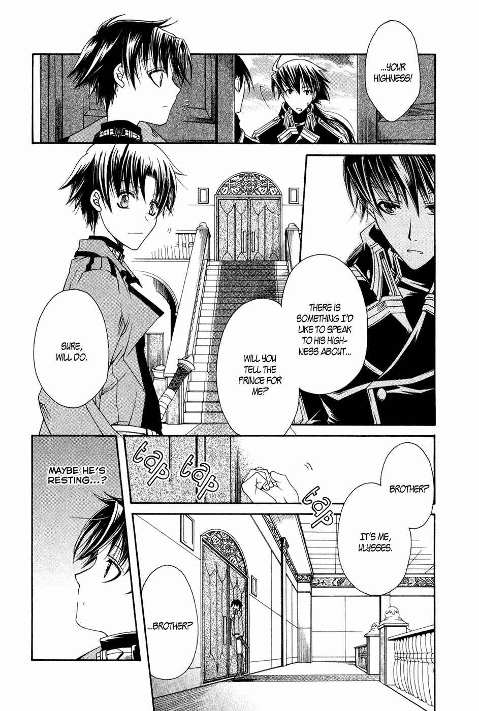 Page 19 Chapter 11 Shirogane no Ou - Fenrir Craft