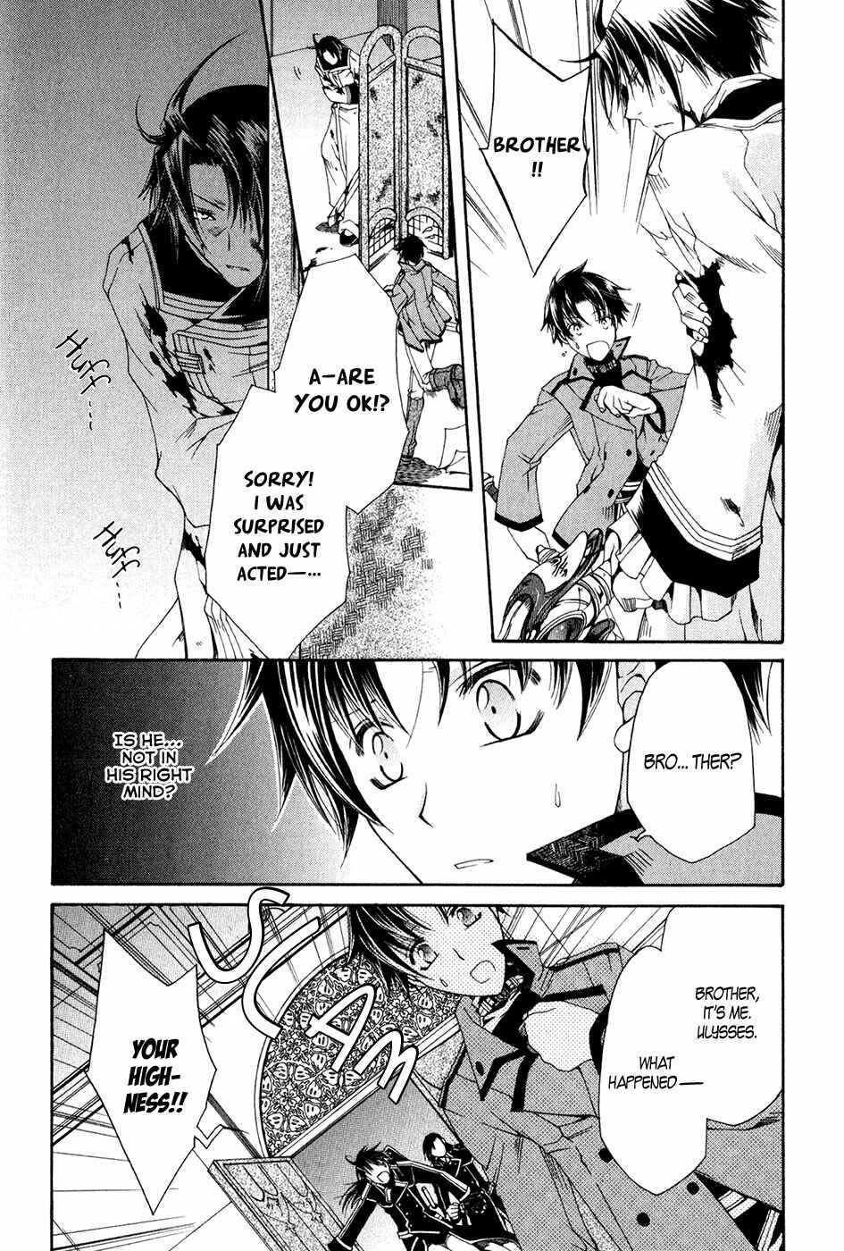 Page 23 Chapter 11 Shirogane no Ou - Fenrir Craft