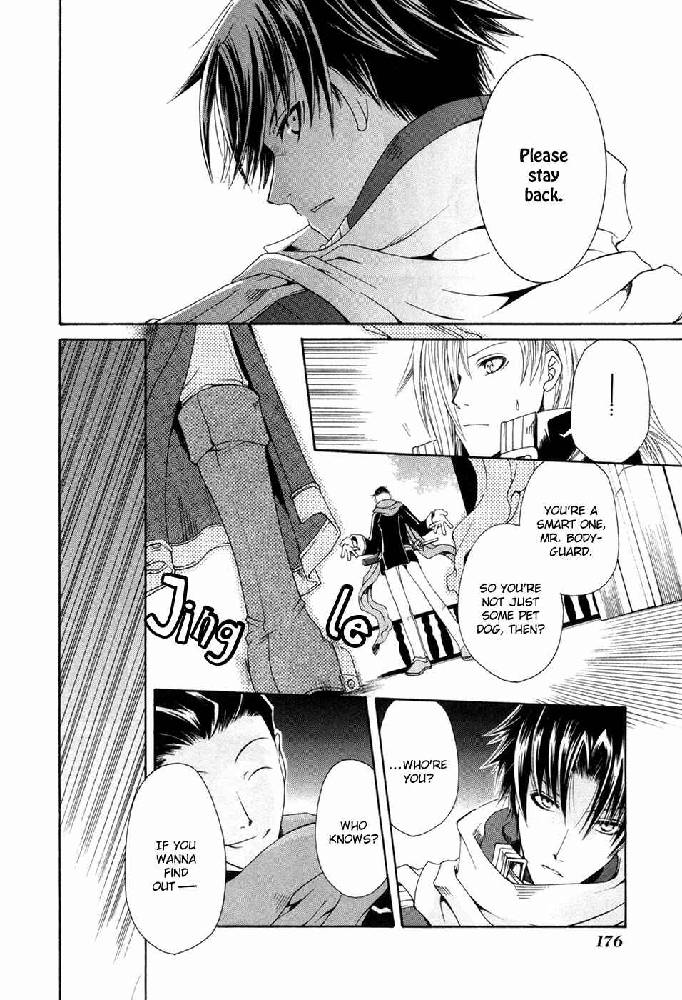 Page 11 Chapter 7 Shirogane no Ou - Fenrir Craft