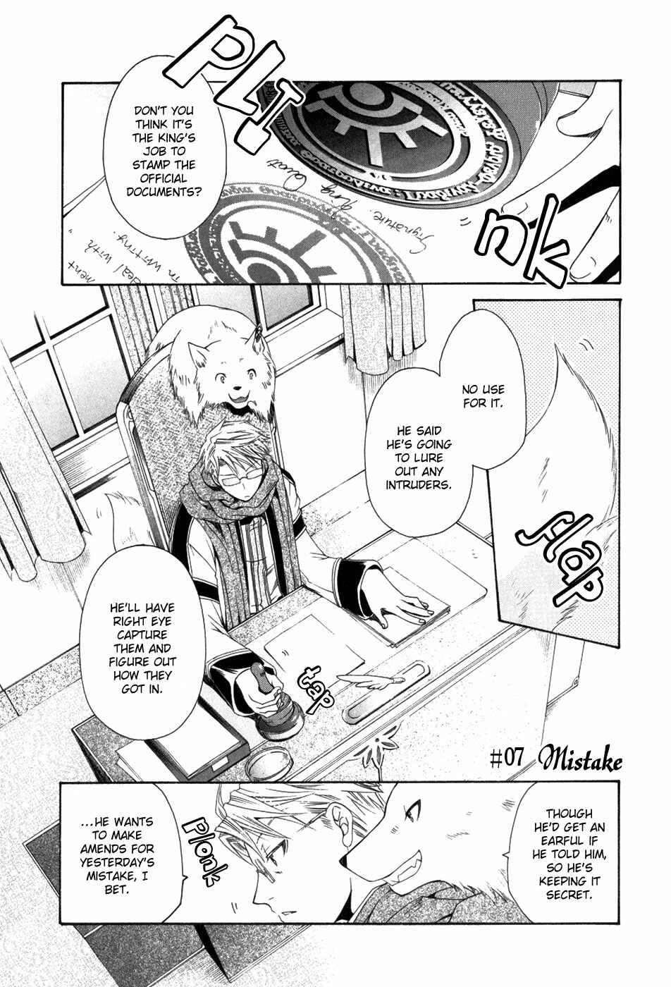 Page 2 Chapter 7 Shirogane no Ou - Fenrir Craft