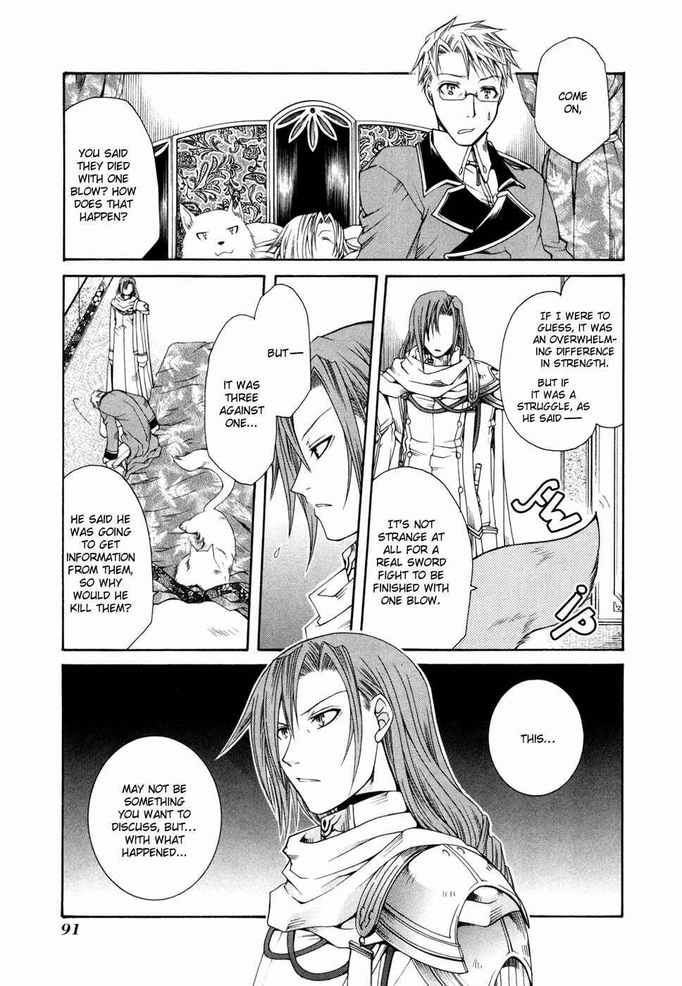 Page 4 Chapter 4 Shirogane no Ou - Fenrir Craft