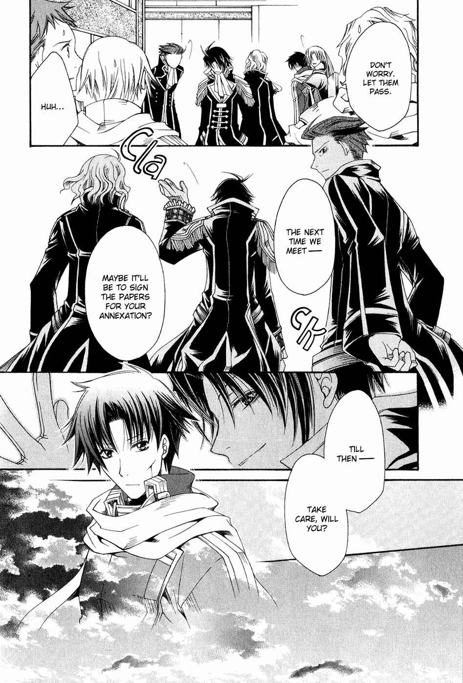 Page 22 Chapter 14 Shirogane no Ou - Fenrir Craft