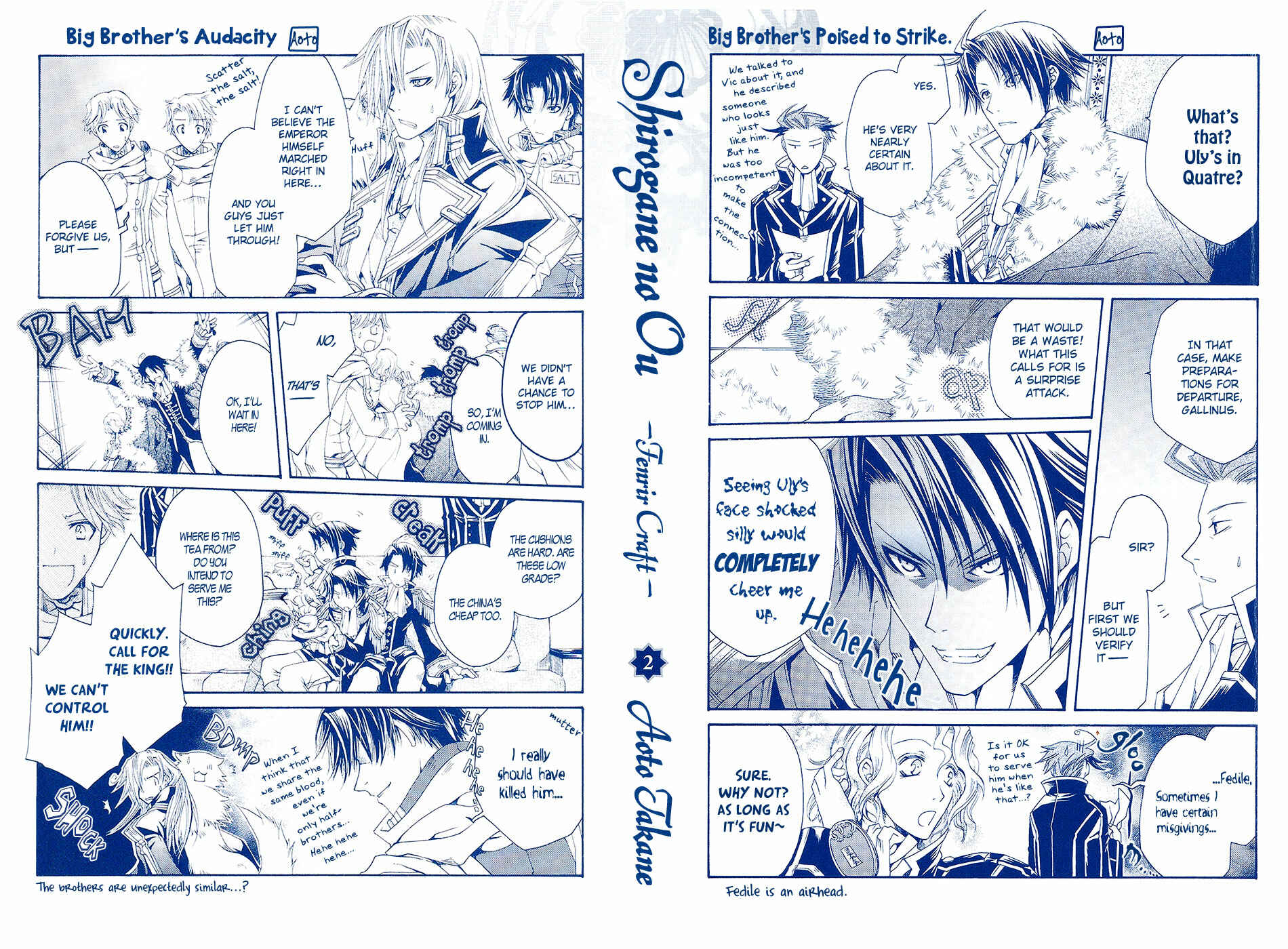 Page 32 Chapter 14 Shirogane no Ou - Fenrir Craft