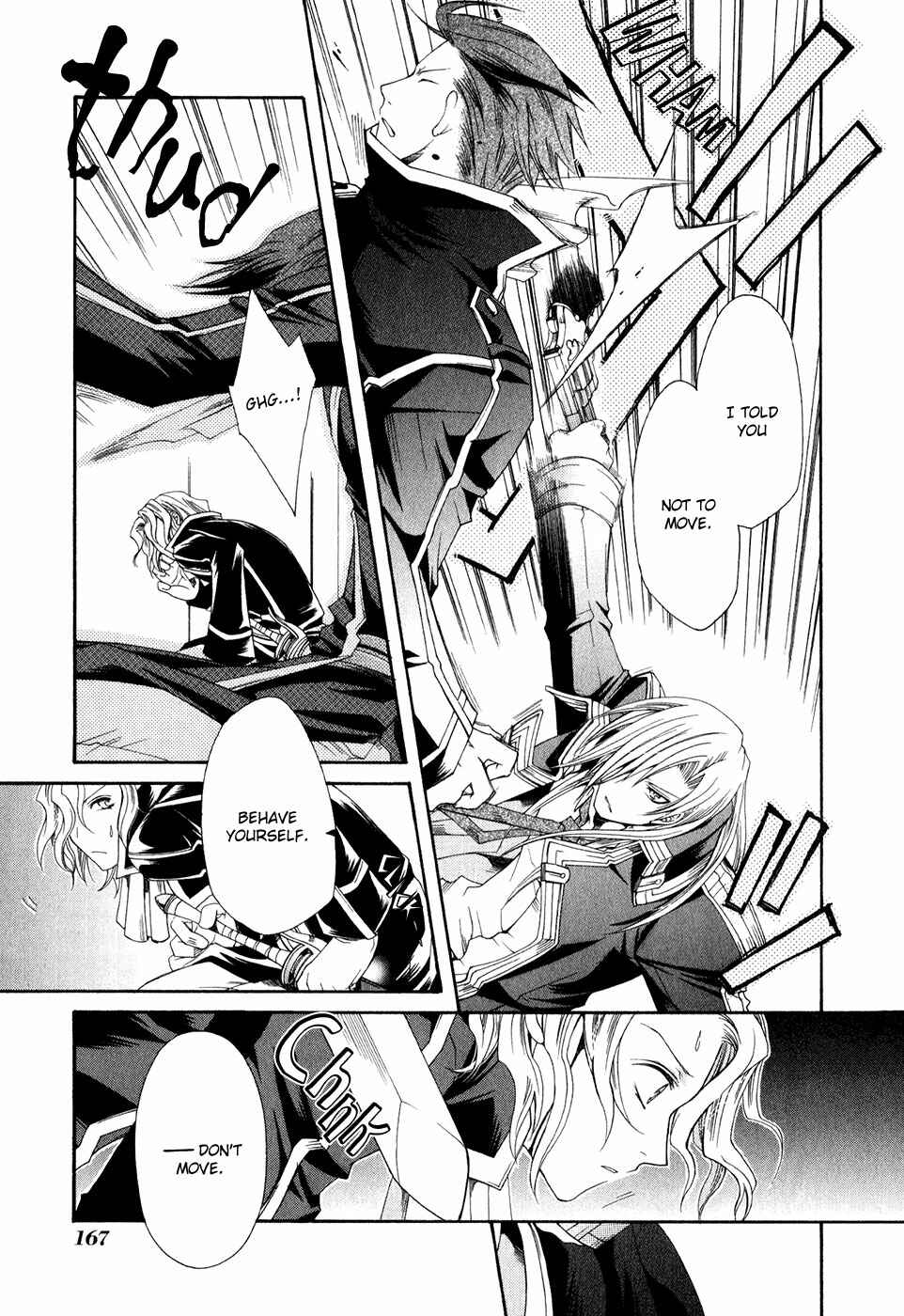 Page 7 Chapter 14 Shirogane no Ou - Fenrir Craft