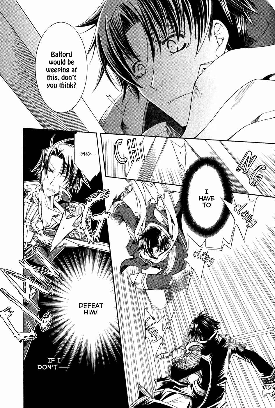 Page 9 Chapter 14 Shirogane no Ou - Fenrir Craft