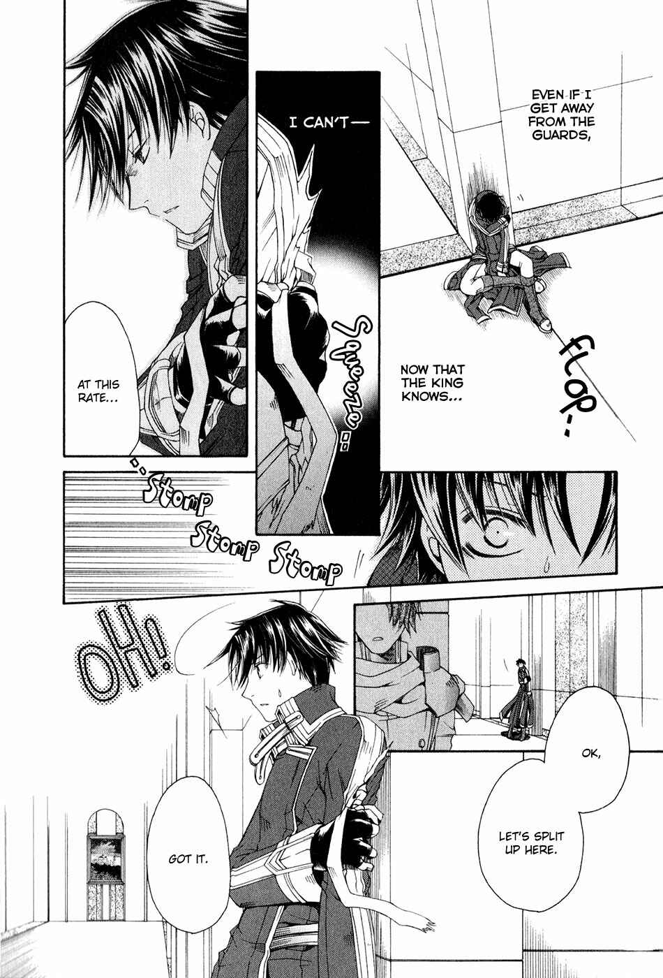 Page 23 Chapter 8 Shirogane no Ou - Fenrir Craft