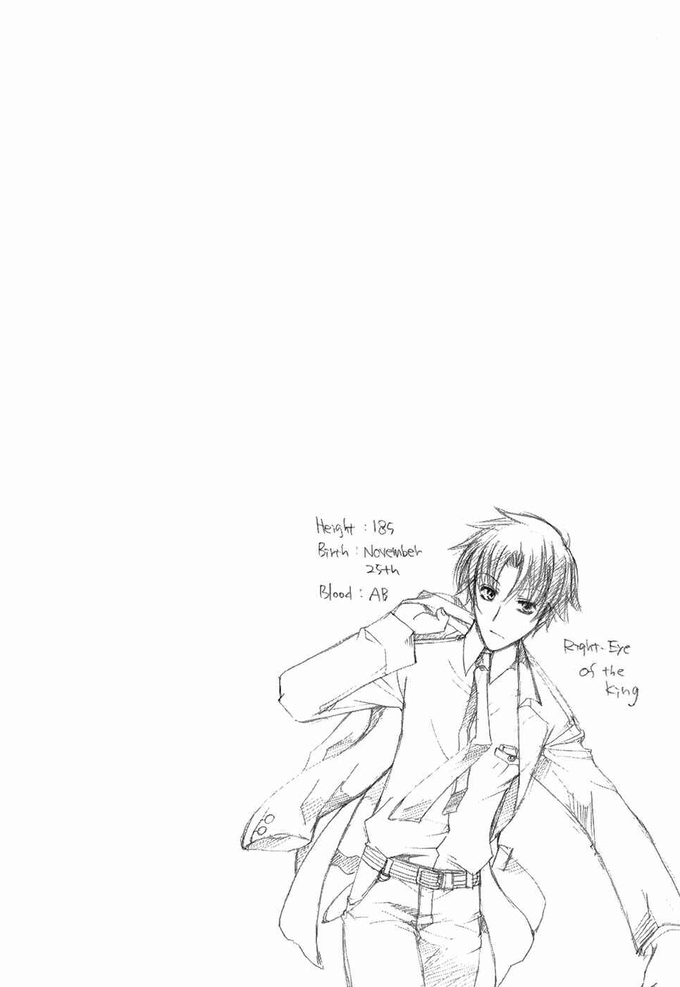 Page 6 Chapter 8 Shirogane no Ou - Fenrir Craft