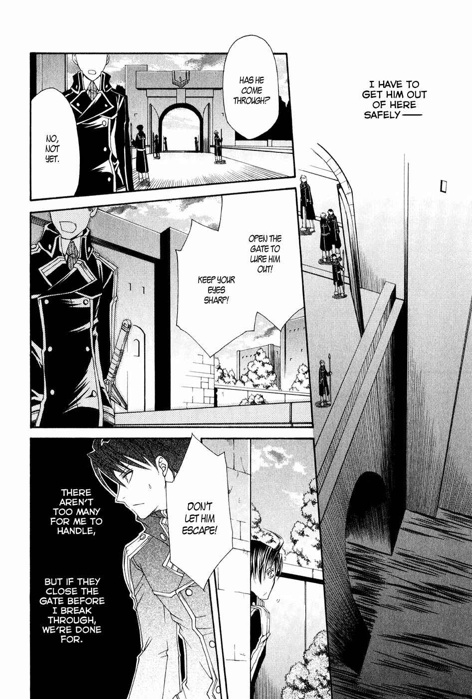 Page 15 Chapter 12 Shirogane no Ou - Fenrir Craft