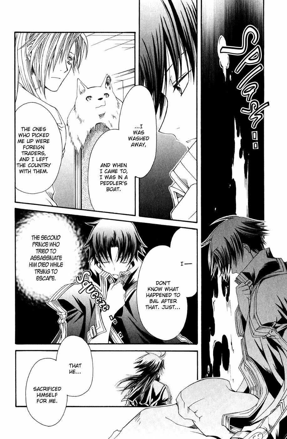 Page 20 Chapter 12 Shirogane no Ou - Fenrir Craft