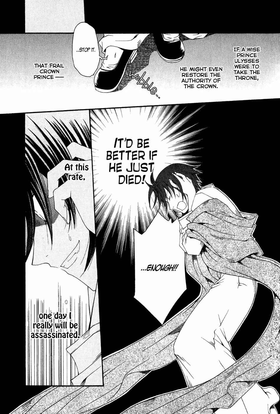 Page 4 Chapter 12 Shirogane no Ou - Fenrir Craft