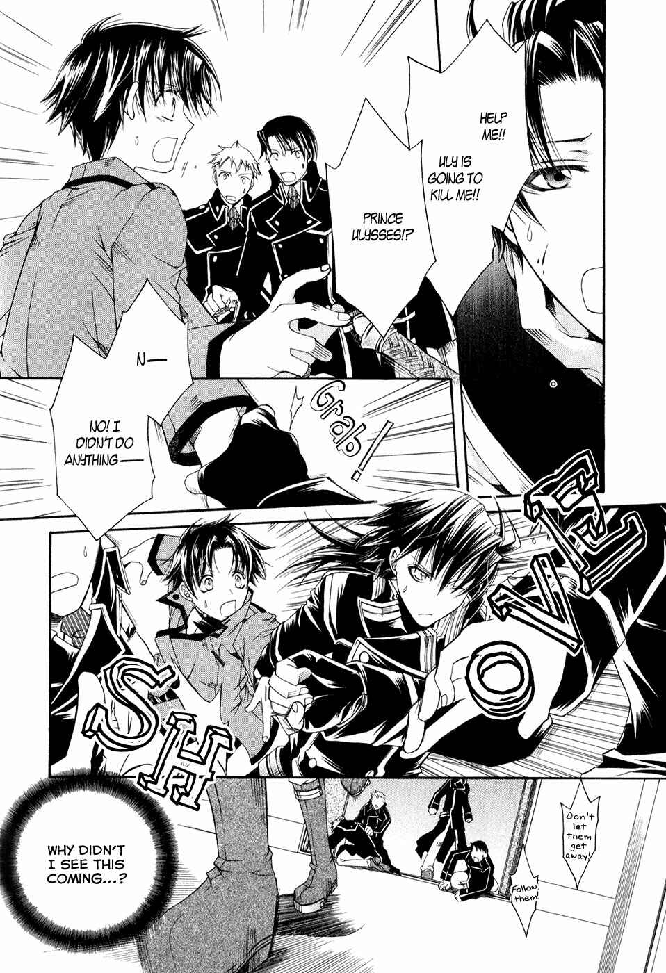 Page 7 Chapter 12 Shirogane no Ou - Fenrir Craft
