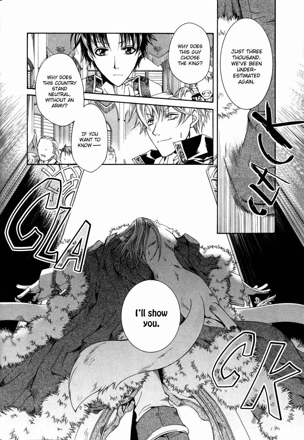 Page 13 Chapter 2 Shirogane no Ou - Fenrir Craft