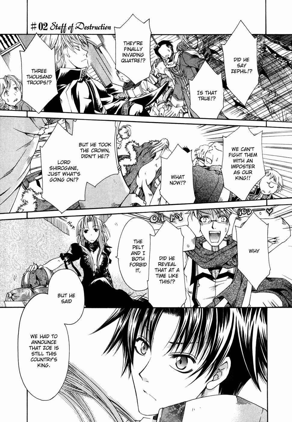Page 2 Chapter 2 Shirogane no Ou - Fenrir Craft