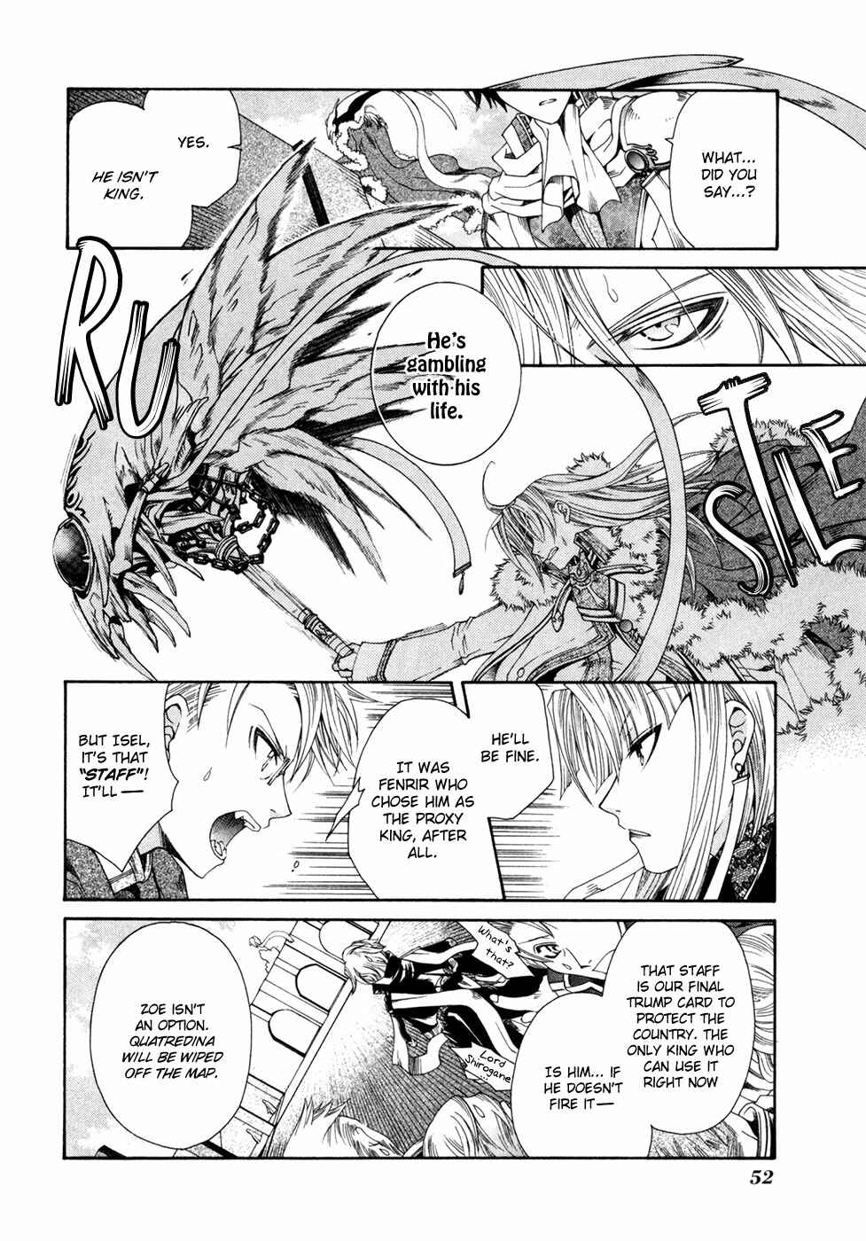Page 20 Chapter 2 Shirogane no Ou - Fenrir Craft