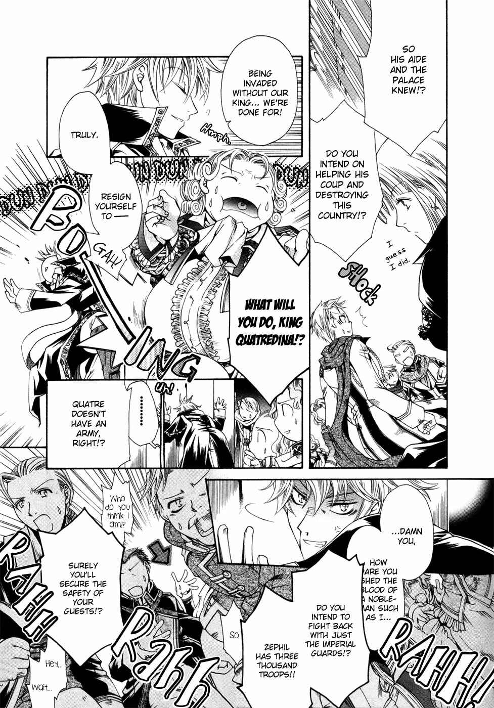 Page 4 Chapter 2 Shirogane no Ou - Fenrir Craft