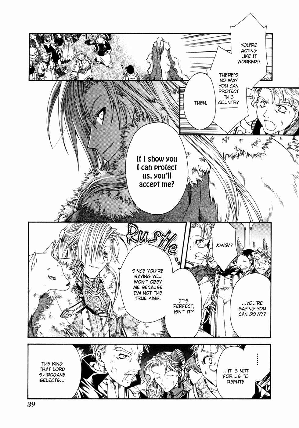 Page 8 Chapter 2 Shirogane no Ou - Fenrir Craft