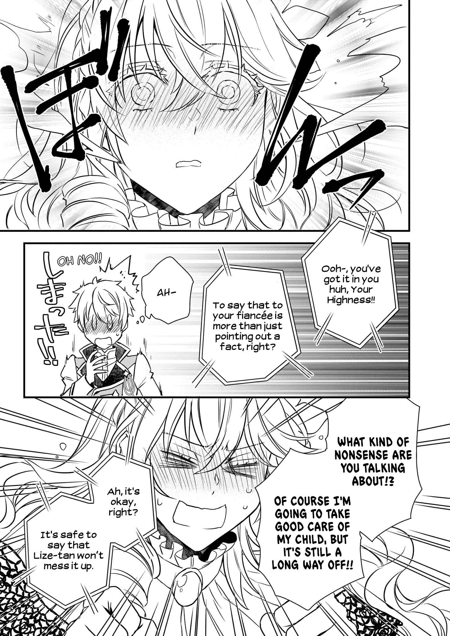 Page 22 Chapter 18 Tsundere Akuyaku Reijou Liselotte to Jikkyou no Endo-kun to Kaisetsu no Kobayashi-san
