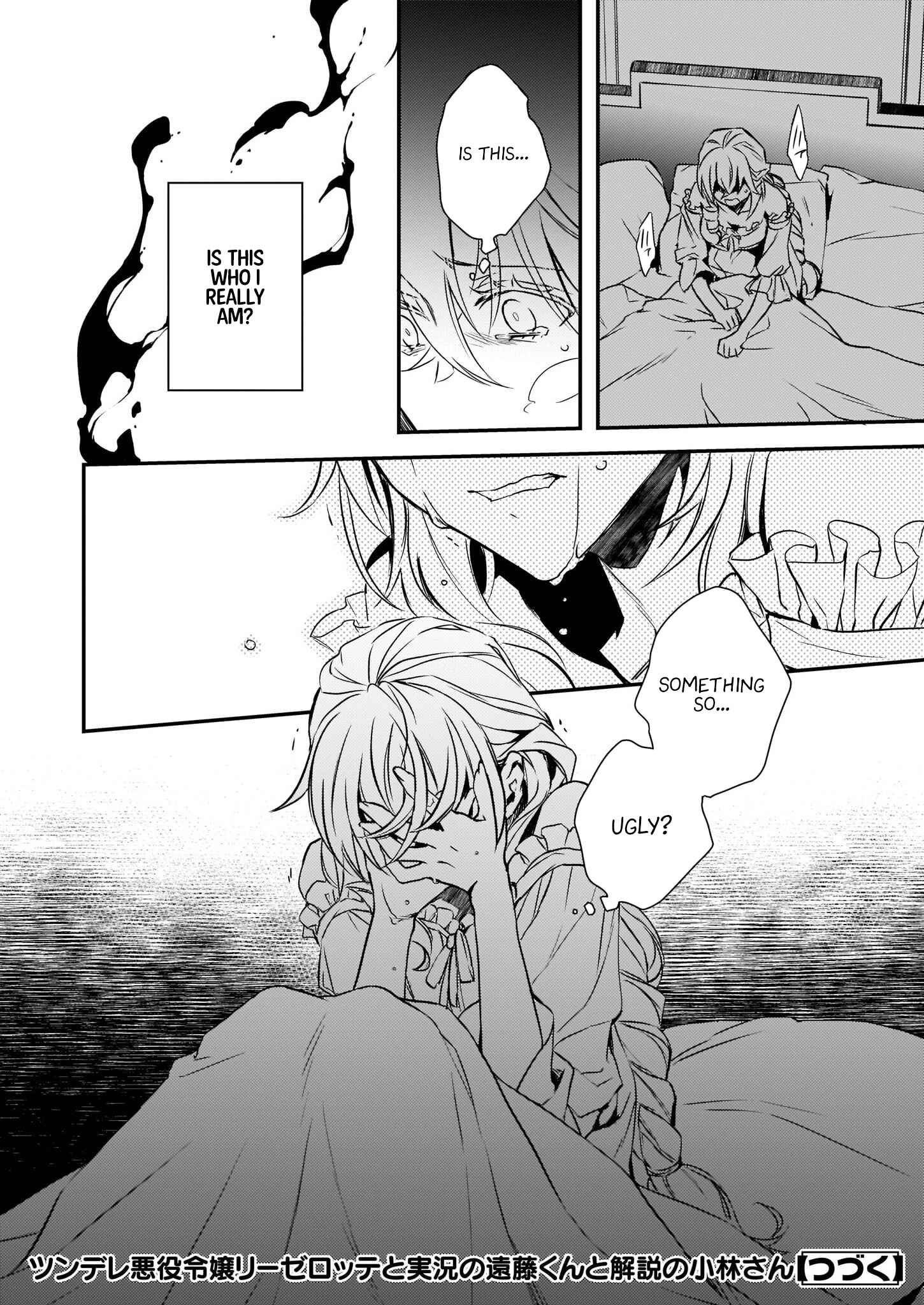 Page 25 Chapter 14.2 Tsundere Akuyaku Reijou Liselotte to Jikkyou no Endo-kun to Kaisetsu no Kobayashi-san
