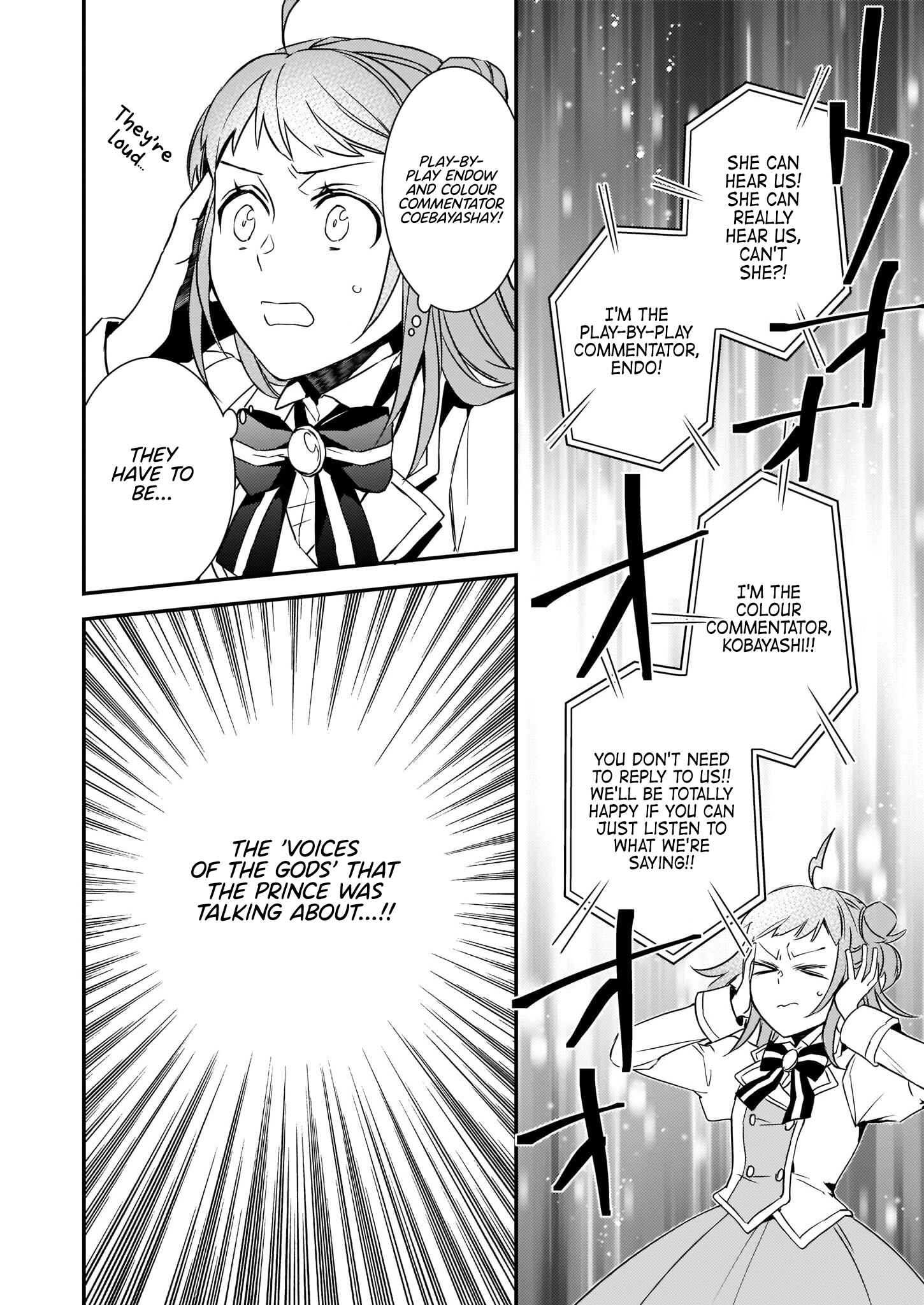 Page 5 Chapter 14.2 Tsundere Akuyaku Reijou Liselotte to Jikkyou no Endo-kun to Kaisetsu no Kobayashi-san
