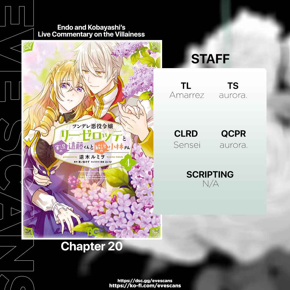 Page 1 Chapter 20.1 Tsundere Akuyaku Reijou Liselotte to Jikkyou no Endo-kun to Kaisetsu no Kobayashi-san