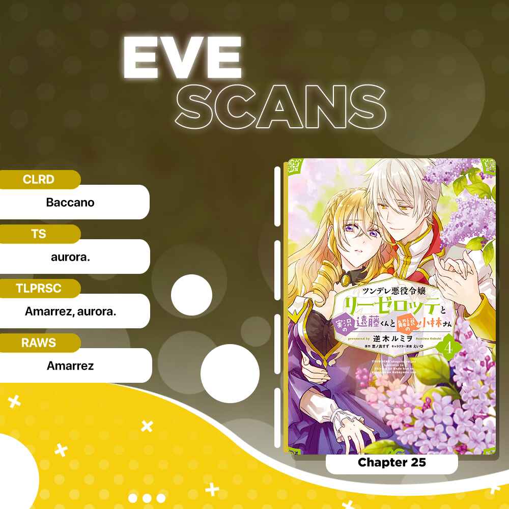 Page 1 Chapter 25 Tsundere Akuyaku Reijou Liselotte to Jikkyou no Endo-kun to Kaisetsu no Kobayashi-san