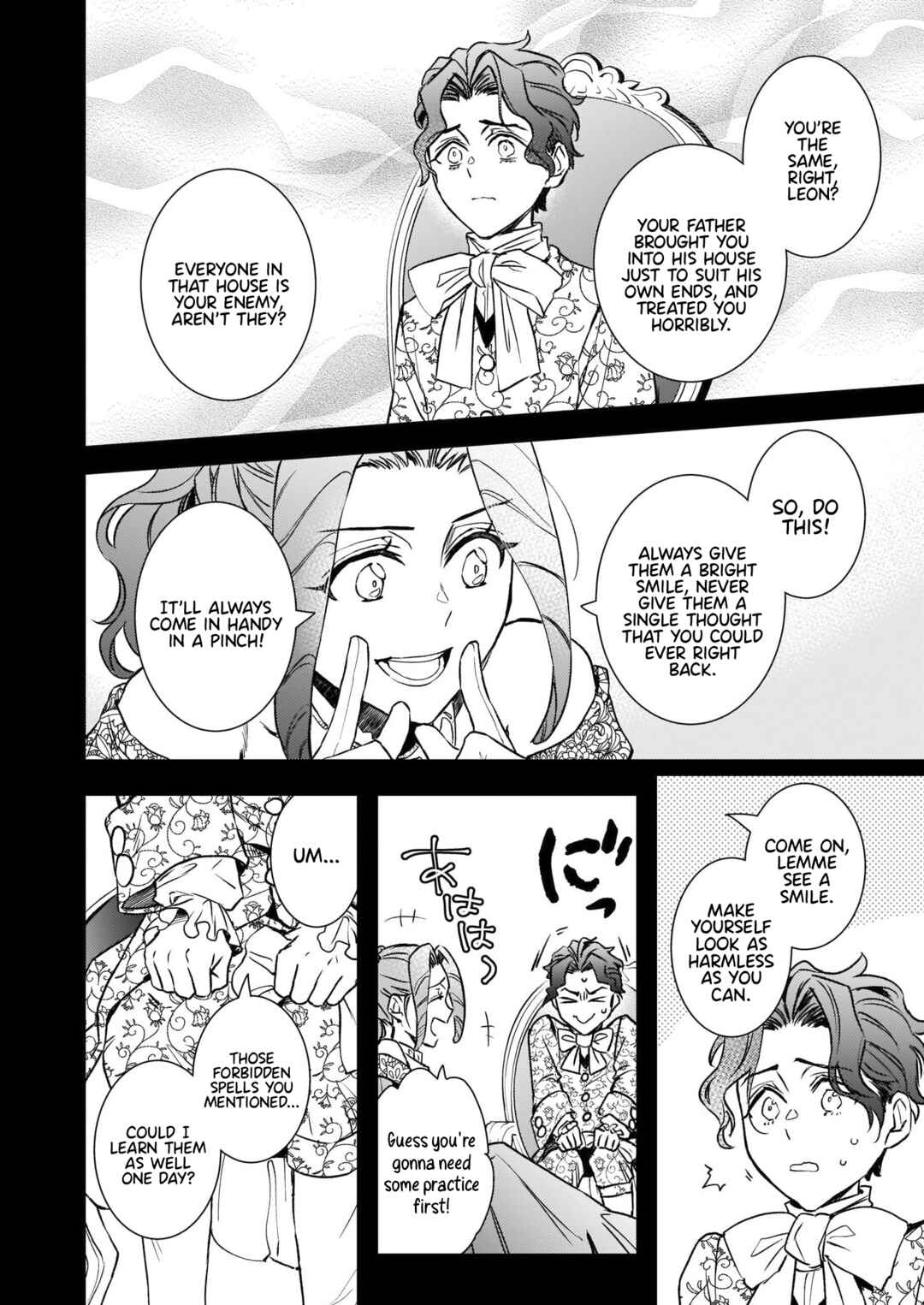 Page 17 Chapter 25 Tsundere Akuyaku Reijou Liselotte to Jikkyou no Endo-kun to Kaisetsu no Kobayashi-san
