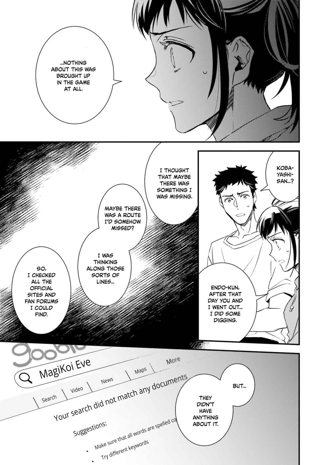 Page 4 Chapter 23 Tsundere Akuyaku Reijou Liselotte to Jikkyou no Endo-kun to Kaisetsu no Kobayashi-san