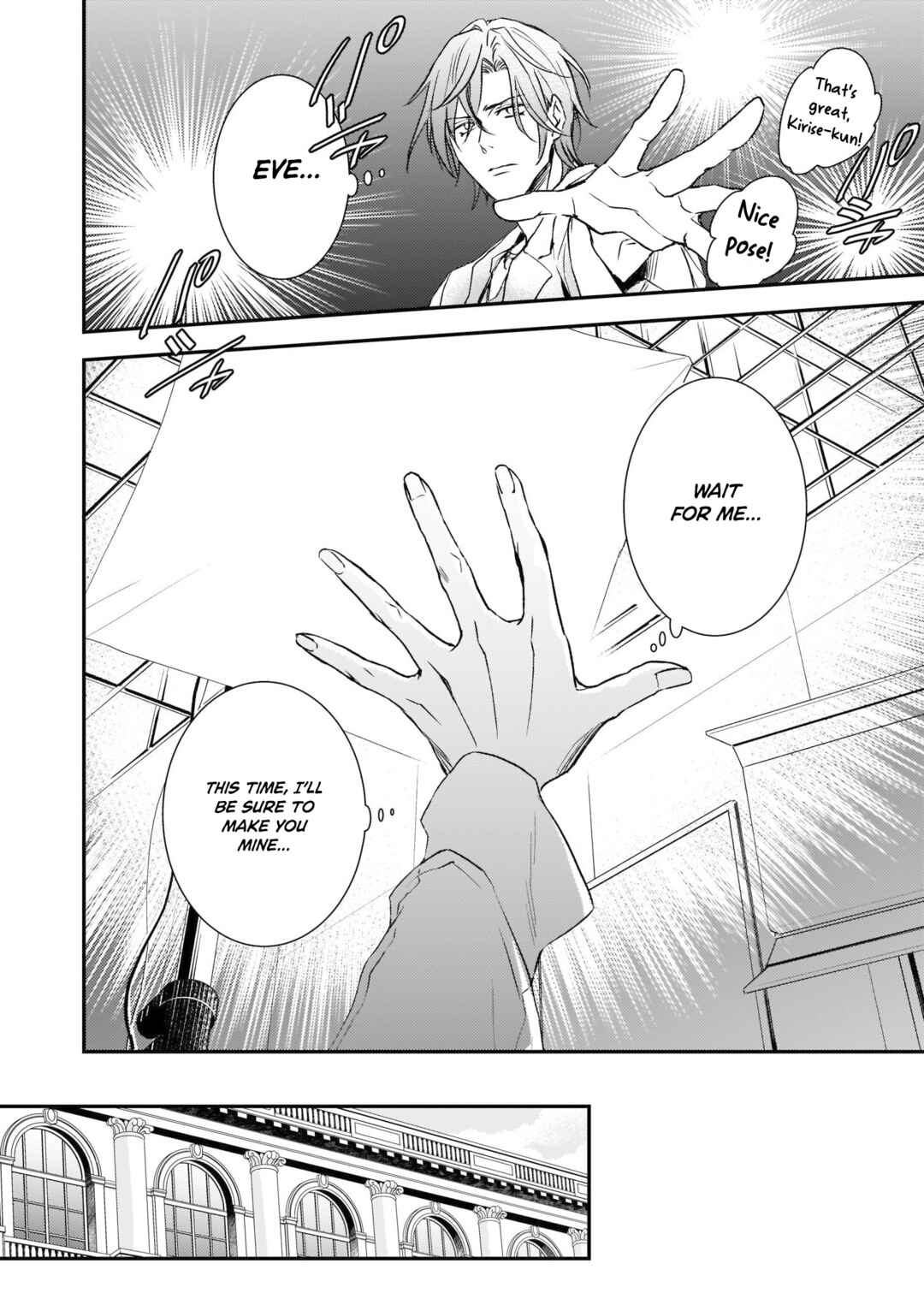 Page 7 Chapter 23 Tsundere Akuyaku Reijou Liselotte to Jikkyou no Endo-kun to Kaisetsu no Kobayashi-san