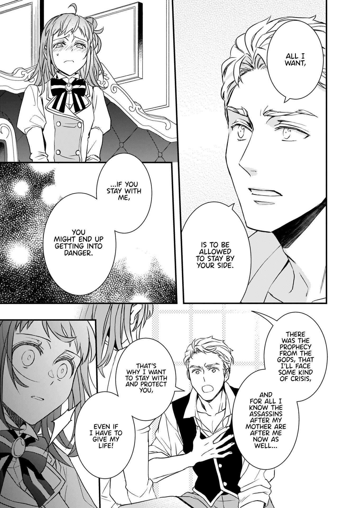 Page 15 Chapter 14.1 Tsundere Akuyaku Reijou Liselotte to Jikkyou no Endo-kun to Kaisetsu no Kobayashi-san