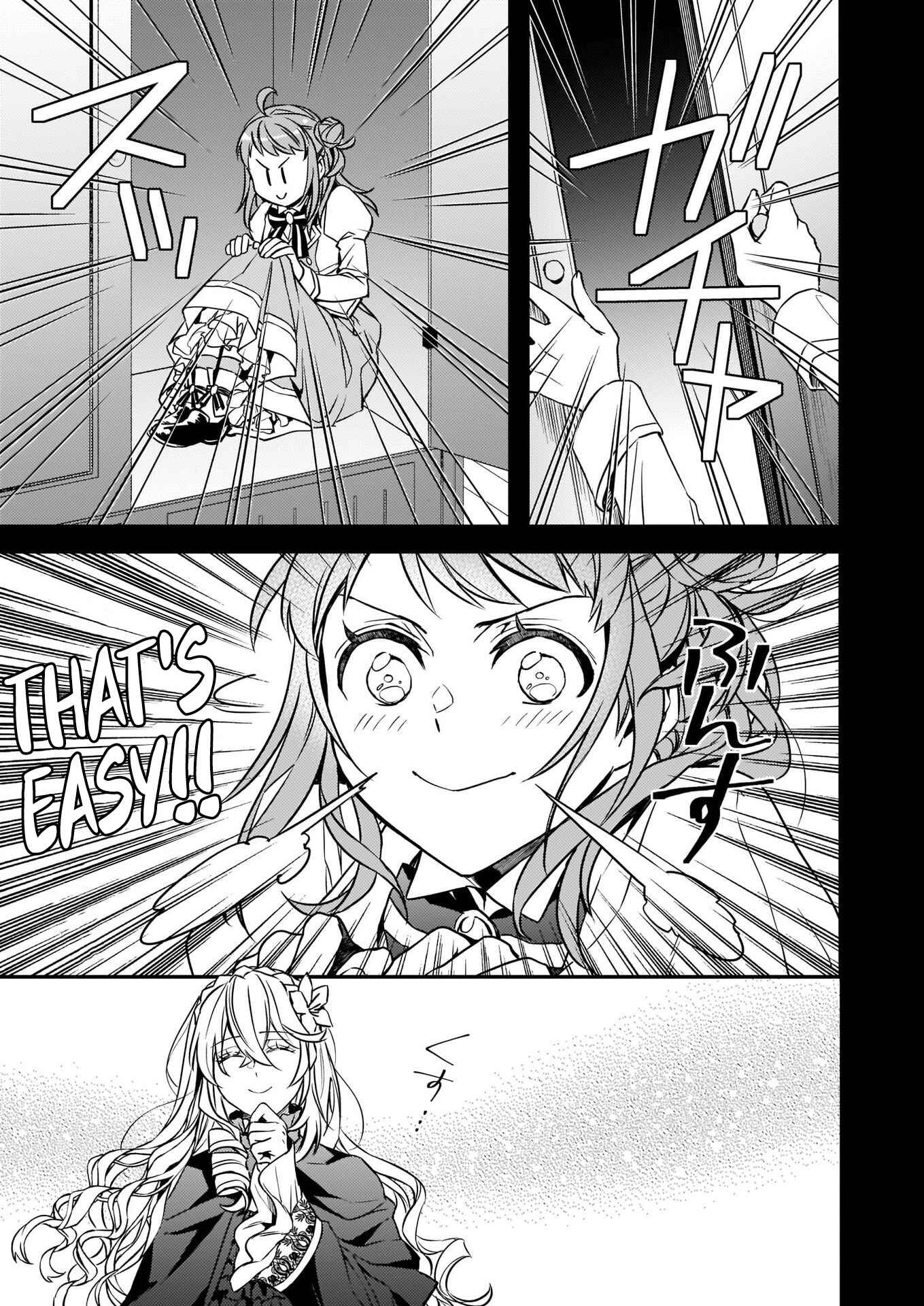 Page 5 Chapter 14.1 Tsundere Akuyaku Reijou Liselotte to Jikkyou no Endo-kun to Kaisetsu no Kobayashi-san