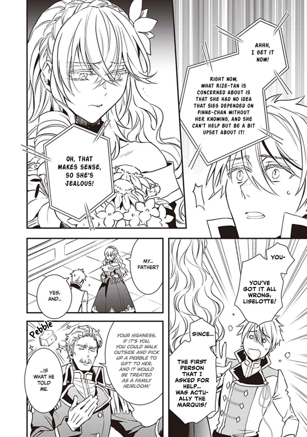 Page 12 Chapter 22.5 Tsundere Akuyaku Reijou Liselotte to Jikkyou no Endo-kun to Kaisetsu no Kobayashi-san
