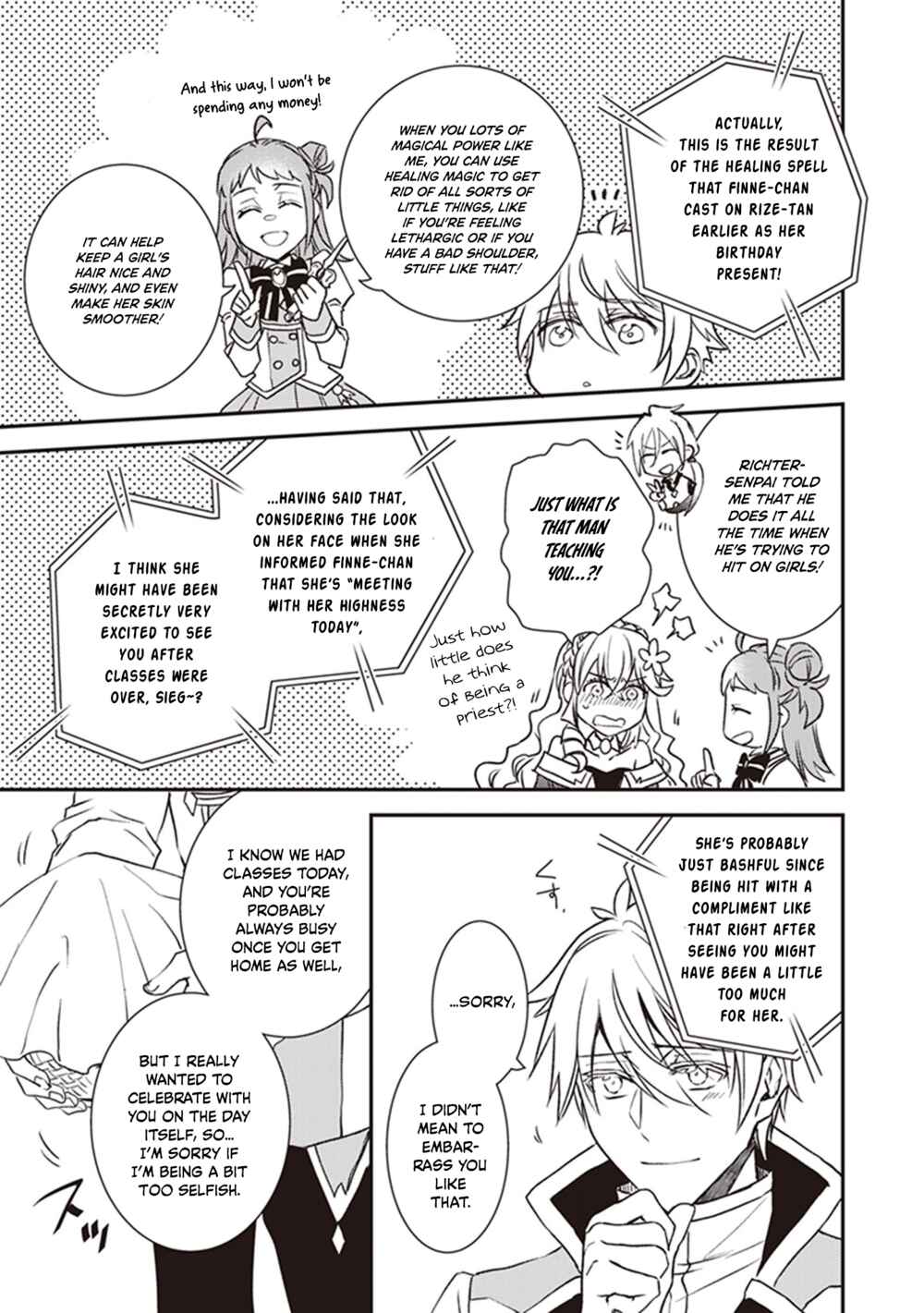 Page 9 Chapter 22.5 Tsundere Akuyaku Reijou Liselotte to Jikkyou no Endo-kun to Kaisetsu no Kobayashi-san