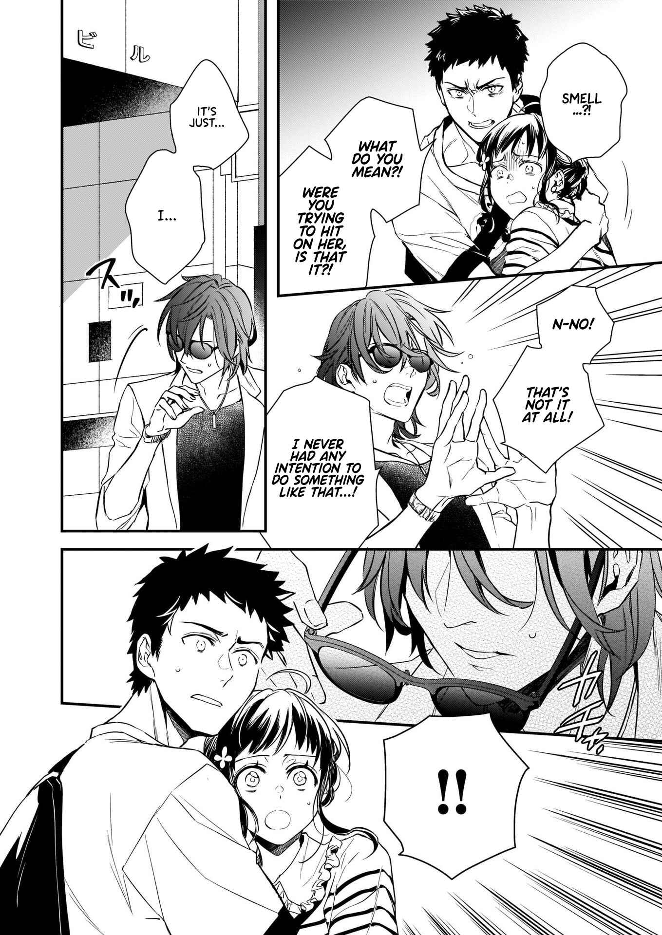 Page 4 Chapter 12.1 Tsundere Akuyaku Reijou Liselotte to Jikkyou no Endo-kun to Kaisetsu no Kobayashi-san