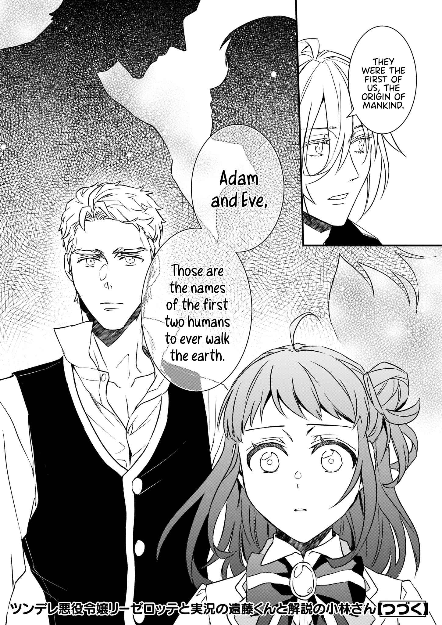 Page 37 Chapter 22 Tsundere Akuyaku Reijou Liselotte to Jikkyou no Endo-kun to Kaisetsu no Kobayashi-san