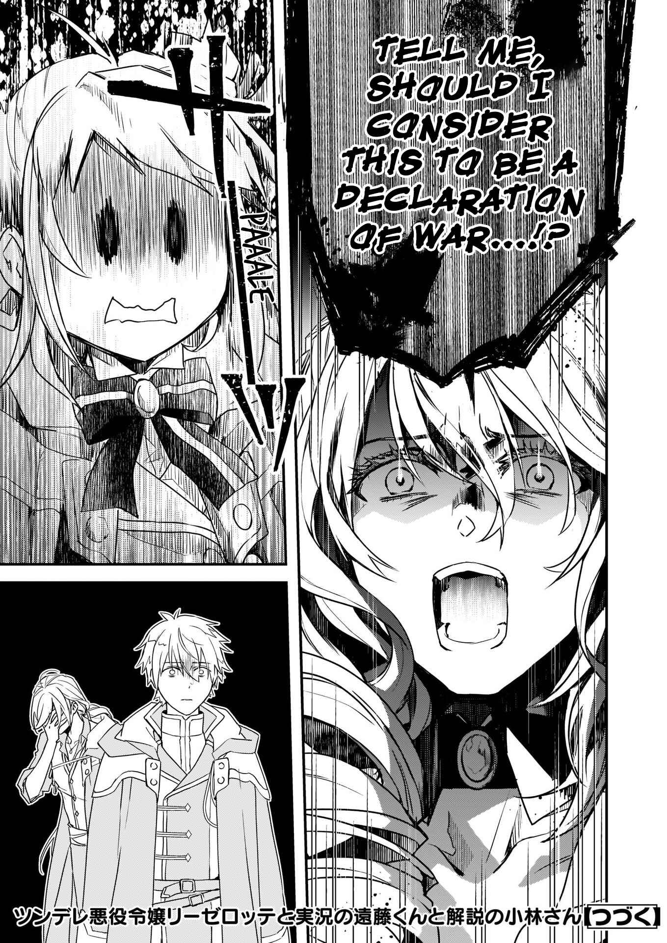 Page 15 Chapter 6.1 Tsundere Akuyaku Reijou Liselotte to Jikkyou no Endo-kun to Kaisetsu no Kobayashi-san