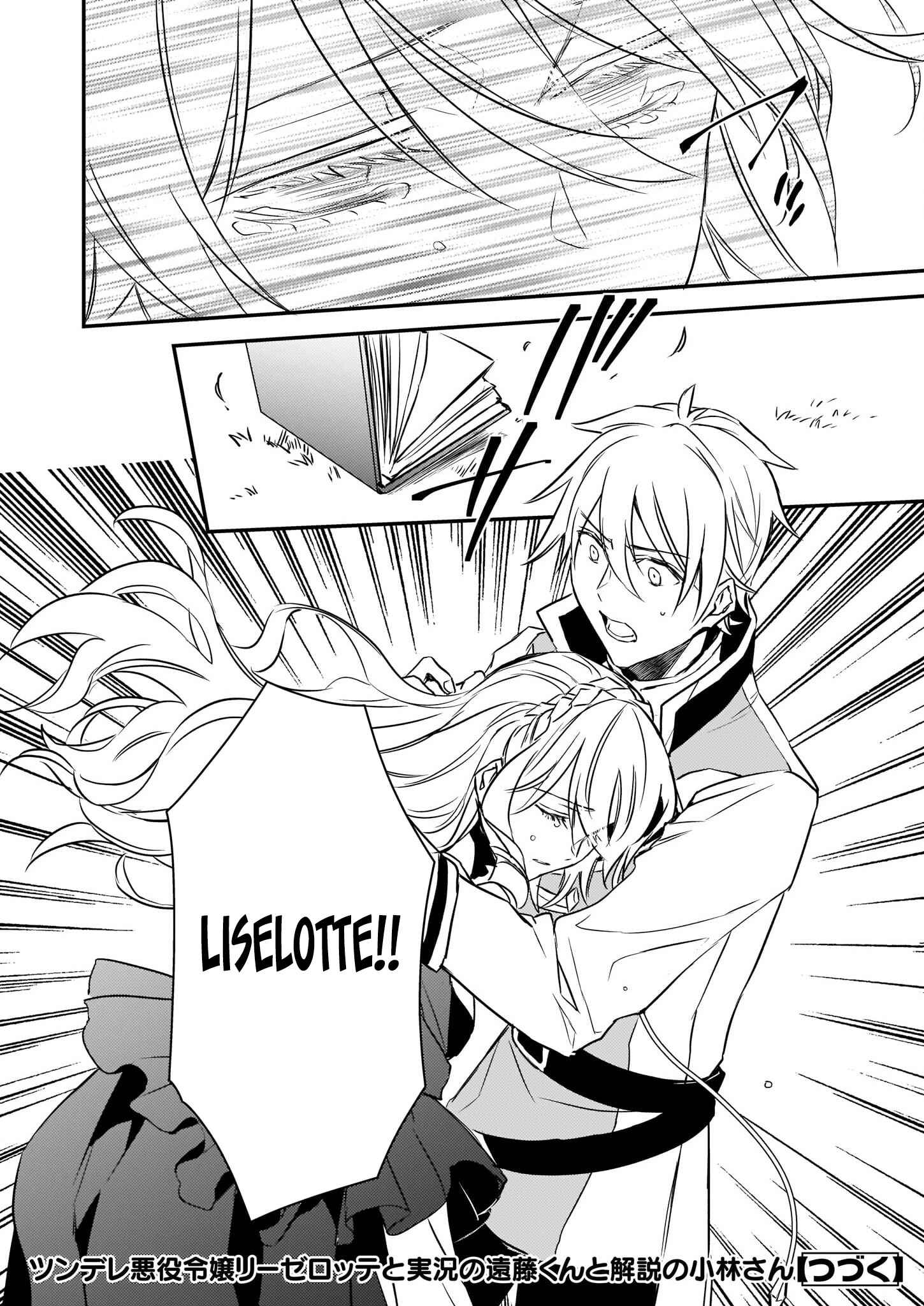 Page 26 Chapter 15 Tsundere Akuyaku Reijou Liselotte to Jikkyou no Endo-kun to Kaisetsu no Kobayashi-san